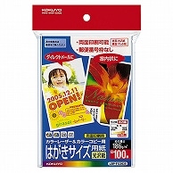 コクヨ カラーレーザー&カラーコピー用はがき用紙 光沢紙 郵便番号欄無し LBP-FG3635 100枚/冊（ご注文単位1冊）【直送品】