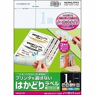 コクヨ プリンタを選ばない はかどりラベル A4 ノーカット KPC-E101-100N 100枚/冊（ご注文単位1冊）【直送品】