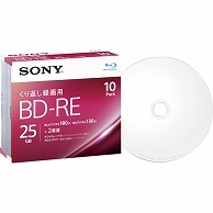 ソニー 録画用BD-RE 130分 1-2倍速 ホワイトワイドプリンタブル 5mmスリムケース 10BNE1VJPS2 10枚/袋（ご注文単位1袋）【直送品】