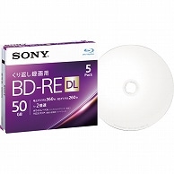 ソニー 録画用BD-RE DL 260分 1-2倍速 ホワイトワイドプリンタブル 5mmスリムケース 5BNE2VJPS2 5枚/袋（ご注文単位1袋）【直送品】