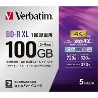 バーベイタム 録画用BD-R XL 520分 2-4倍速 ホワイトワイドプリンタブル 5mmスリムケース VBR520YP5D4 5枚/袋（ご注文単位1袋）【直送品】