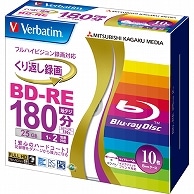 バーベイタム 録画用BD-RE 130分 1-2倍速 ホワイトワイドプリンタブル 5mmスリムケース VBE130NP10V1 10枚/袋（ご注文単位1袋）【直送品】