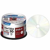 バーベイタム 録画用DVD-R 120分 1-16倍速 シルバーレーベル スピンドルケース VHR12J50VS1 50枚/袋（ご注文単位1袋）【直送品】