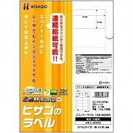 ヒサゴ エコノミーラベル A4 12面 86.4×42.3mm 四辺余白 ELM008 100枚/冊（ご注文単位1冊）【直送品】