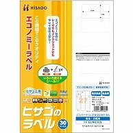 ヒサゴ エコノミーラベル A4 27面 62×31mm 四辺余白 角丸 ELM030S 30枚/冊（ご注文単位1冊）【直送品】