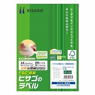 ヒサゴ タックシール(森林認証紙) A4 60面 36×12mm 四辺余白付 FSCOP902 20枚/冊（ご注文単位1冊）【直送品】