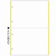 ヒサゴ マルチプリンタ帳票(森林認証紙) 複写タイプ A4 ノーカーボン イエローライン 2面 4穴 FSCF2206 100枚/冊（ご注文単位1冊）【直送品】