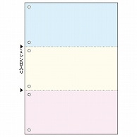 ヒサゴ マルチプリンタ帳票(森林認証紙) 複写タイプ A4 ノーカーボン カラー 3面 6穴 FSCF2013 100枚/冊（ご注文単位1冊）【直送品】