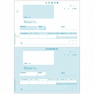 ヒサゴ 合計請求書 インボイス対応 A4タテ 2面 BP1430 500枚/箱（ご注文単位1箱）【直送品】