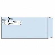 ヒサゴ 窓つき封筒 (給与明細書用/GB1172専用) 215×100mm MF31T 1000枚/箱（ご注文単位1箱）【直送品】