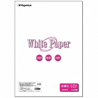 長門屋商店 ホワイトペーパー A3 中厚口 70kg ナ-004 100枚/冊（ご注文単位1冊）【直送品】