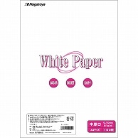 長門屋商店 ホワイトペーパー A4 中厚口 70kg ナ-002 100枚/冊（ご注文単位1冊）【直送品】