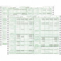 東京ビジネス 合計残高試算表 (一般・科目印刷) CG100600 50組/冊（ご注文単位1冊）【直送品】