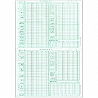 東京ビジネス 合計残高試算表 (一般・消費税) CG100601 50組/冊（ご注文単位1冊）【直送品】