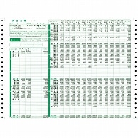 東京ビジネス 賃金台帳 BP1006-000 200枚/冊（ご注文単位1冊）【直送品】