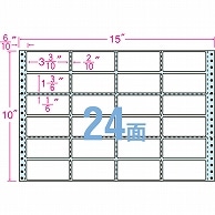 東洋印刷 ナナクリエイト 連続ラベル(剥離紙ブルー) 15×10インチ 24面 84×38mm 横2本縦5本ミシン入 NC15JB 500折/箱（ご注文単位1箱）【直送品】