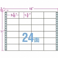 >東洋印刷 ナナクリエイト 連続ラベル(剥離紙ブルー) 15×11インチ 24面 89×47mm NC15GB 500折/箱（ご注文単位1箱）【直送品】