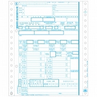 日本法令 給与支払報告書・個人情報保護型源泉徴収票 (4枚複写) 令和6年提出用(令和5年分) 地方MC-4-R05 100組/箱（ご注文単位1箱）【直送品】