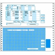 弥生 給与明細書連続用紙封筒式 連続用紙 12_4/10×5_1/2インチ 3枚複写 200028 500組/箱（ご注文単位1箱）【直送品】