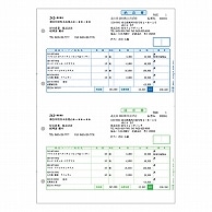 弥生 納品書 単票用紙 A4タテ 334401 1000枚/箱（ご注文単位1箱）【直送品】