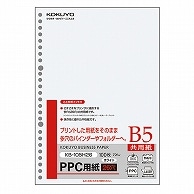 コクヨ PPC用紙(共用紙・多穴) B5 26穴 70g/㎡ KB-105H26 100枚 25冊/箱（ご注文単位1箱）【直送品】