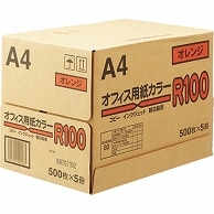 日本紙通商 オフィス用紙カラーR100 A4 オレンジ 500枚 5冊/箱（ご注文単位1箱）【直送品】