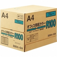 日本紙通商 オフィス用紙カラーR100 A4 ブルー 500枚 5冊/箱（ご注文単位1箱）【直送品】