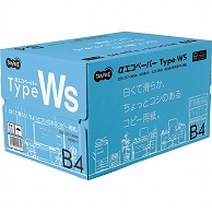 TANOSEE αエコペーパー タイプWS 白くて滑らか、ちょっとコシのあるコピー用紙。 B4 500枚 5冊/箱（ご注文単位1箱）【直送品】