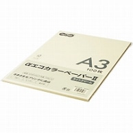 TANOSEE αエコカラーペーパーII A3 ライトクリーム 少枚数パック 100枚/冊（ご注文単位1冊）【直送品】