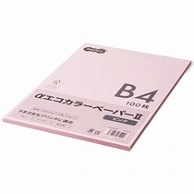 TANOSEE αエコカラーペーパーII B4 ピンク 少枚数パック 100枚/冊（ご注文単位1冊）【直送品】