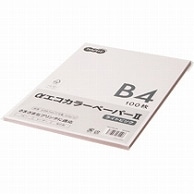 TANOSEE αエコカラーペーパーII B4 ライトピンク 少枚数パック 100枚/冊（ご注文単位1冊）【直送品】