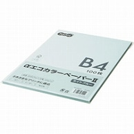 TANOSEE αエコカラーペーパーII B4 ライトブルー 少枚数パック 100枚/冊（ご注文単位1冊）【直送品】