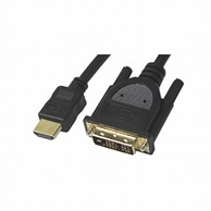 SUREFIRE Vodaview HDMI-DVI変換ケーブル 3.0m VV-HDDV030CA-B 1本（ご注文単位1本）【直送品】