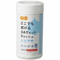 TANOSEE サンワサプライ OAウェットティッシュ(マルチタイプ) ボトルタイプ CD-WTTN2 80枚/個（ご注文単位1個）【直送品】