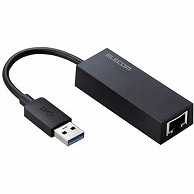 エレコム 有線LANアダプター Giga対応 USB 5Gbps Type-A プラスチック(ブラック) RoHS指令準拠(10物質) EDC-GUA3V2-B 1個（ご注文単位1個）【直送品】