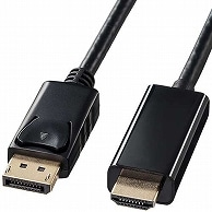 サンワサプライ DisplayPort-HDMI変換ケーブル ブラック 2m KC-DPHDA20 1本（ご注文単位1本）【直送品】