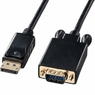 サンワサプライ DisplayPort-VGA変換ケーブル ブラック 1m KC-DPVA10 1本（ご注文単位1本）【直送品】