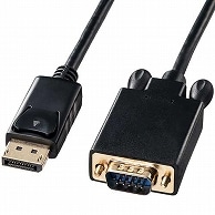 サンワサプライ DisplayPort-VGA変換ケーブル ブラック 2m KC-DPVA20 1本（ご注文単位1本）【直送品】