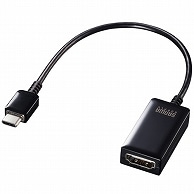 サンワサプライ USB TypeC-HDMI変換アダプタ AD-ALCHDR02 1個（ご注文単位1個）【直送品】