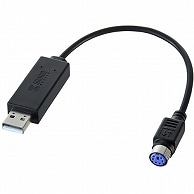 サンワサプライ USB-PS/2変換コンバータ USB(A)オス-ミニDIN6pinメス USB-CVPS5 1本（ご注文単位1本）【直送品】