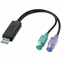 サンワサプライ USB-PS/2変換コンバータ USB(A)オス-ミニDIN6pinメス×2 USB-CVPS6 1本（ご注文単位1本）【直送品】