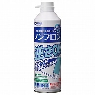 サンワサプライ ノンフロン エアダスター(逆さ使用OK) エコタイプ 350ml CD-31T 6本/セット（ご注文単位1セット）【直送品】