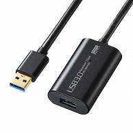 サンワサプライ 延長USB3.0アクティブリピーターケーブル (A)オス-(A)メス 10m KB-USB-R310 1本（ご注文単位1本）【直送品】