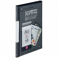 TANOSEE オリジナル表紙が作れるクリアファイル A4タテ 10ポケット 背幅11mm 黒 1冊（ご注文単位1冊）【直送品】