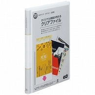 TANOSEE オリジナル表紙が作れるクリアファイル A4タテ 20ポケット 背幅16mm 白 12冊/セット（ご注文単位1セット）【直送品】