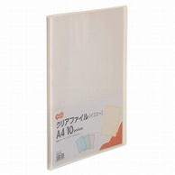 >TANOSEE クリアファイル A4タテ 10ポケット 背幅8mm イエロー 10冊/セット（ご注文単位1セット）【直送品】