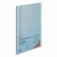 TANOSEE クリアファイル A4タテ 20ポケット 背幅14mm グリーン 10冊/セット（ご注文単位1セット）【直送品】