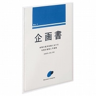 TANOSEE クリアブック(高透明ポケット) A4タテ 10ポケット 背幅3mm クリア 20冊/セット（ご注文単位1セット）【直送品】