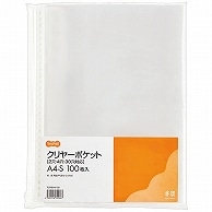 TANOSEE クリヤーポケット A4タテ 2・4・30穴 100枚 5袋/箱（ご注文単位1箱）【直送品】