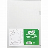 TANOSEE 再生クリアホルダー(角まる) A4 厚さ0.3mm クリア 100枚/箱（ご注文単位1箱）【直送品】